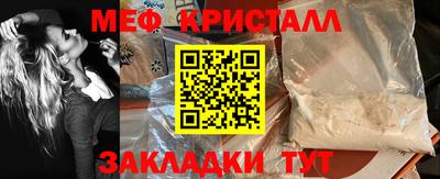 кокаин Краснодар