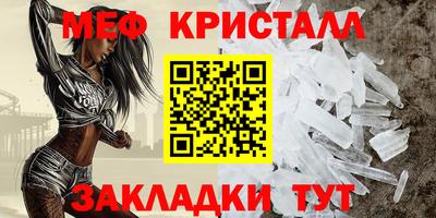 мет Абакан