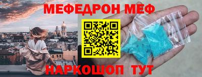 стаф Апшеронск