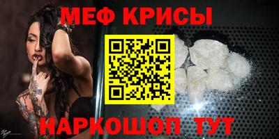 соль курить ск Краснокаменск