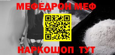 кокаин Краснодар