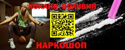 соль курить ск Краснознаменск