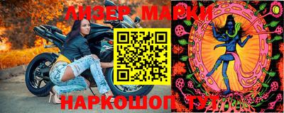 кокаин Краснодар