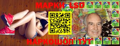 соль курить ск Краснокаменск