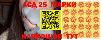 соль курить ск Краснознаменск