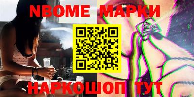 стаф Апшеронск