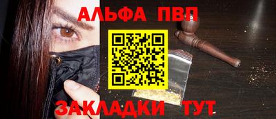 соль курить ск Краснознаменск