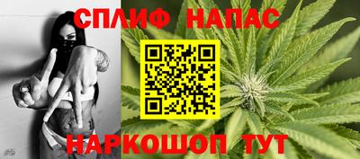 соль курить ск Краснокаменск