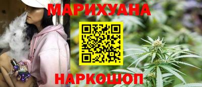 соль курить ск Краснознаменск