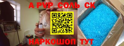 кокаин Краснодар