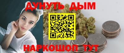 соль курить ск Краснокаменск