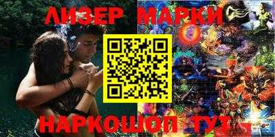 кокаин Краснодар