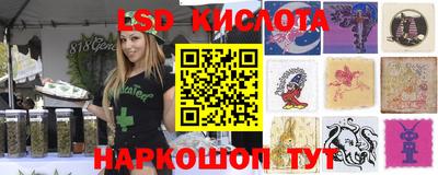 соль курить ск Краснознаменск