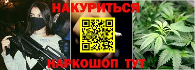 гидра Абинск