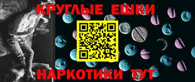 соль курить ск Краснознаменск