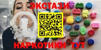 соль курить ск Краснокаменск