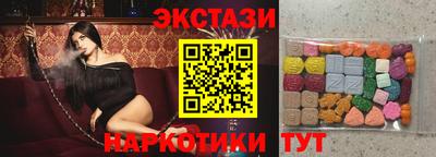 соль курить ск Краснокаменск