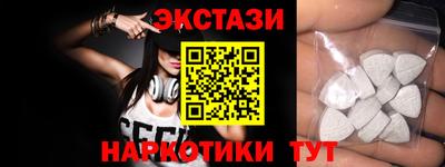 стаф Апшеронск