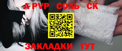 кокаин Краснодар