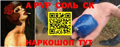 кокаин Краснодар