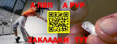 прущая мука Аргун