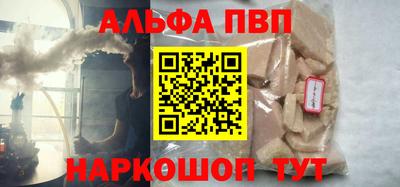 прущая мука Аргун