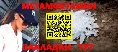 соль курить ск Краснознаменск