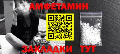 spice Апрелевка