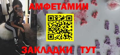 альфа пвп VHQ Азнакаево
