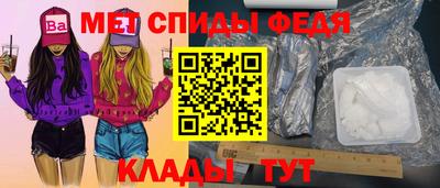 стаф Апшеронск