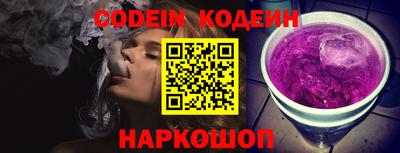 кокаин Краснодар