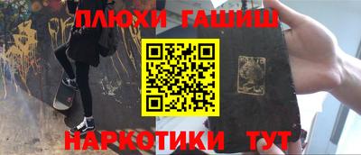 соль курить ск Краснокаменск