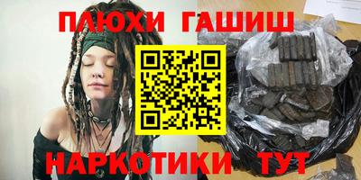 соль курить ск Краснокаменск