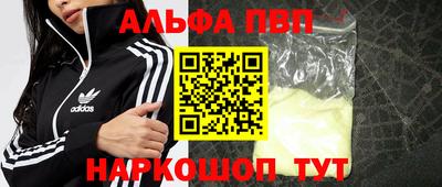 соль курить ск Краснокаменск