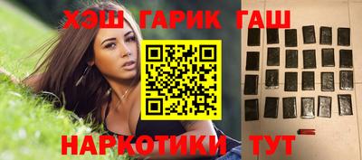 стаф Апшеронск