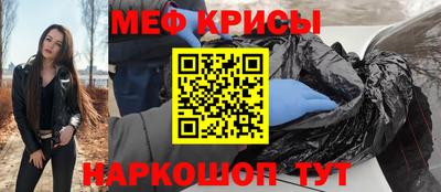 стаф Апшеронск