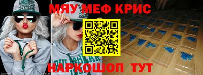 spice Апрелевка