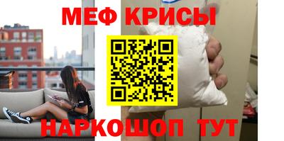 стаф Апшеронск