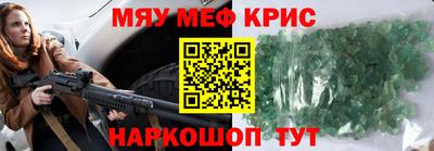 прущая мука Аргун