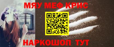 соль курить ск Краснознаменск