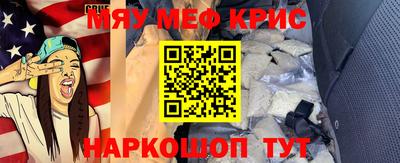 соль курить ск Краснокаменск