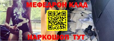 соль курить ск Краснознаменск