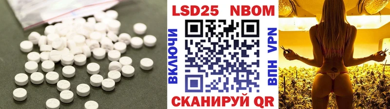 Лсд 25 экстази кислота  блэк спрут как войти  Балтийск 