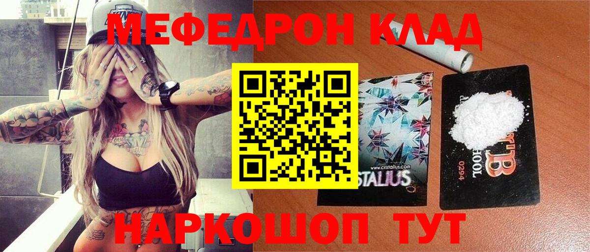 КЕТАМИН Балтийск