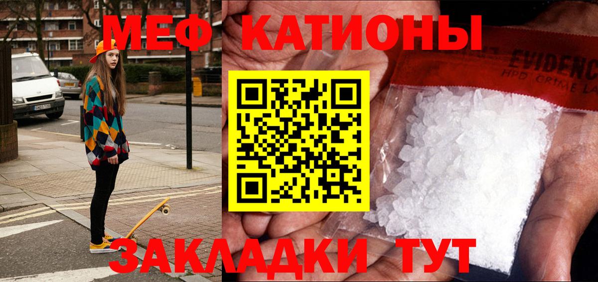 МЕФ мука Балтийск
