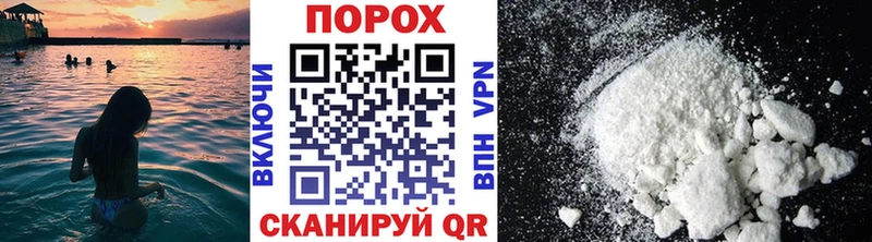 что такое наркотик Балтийск МЕТАМФЕТАМИН винт