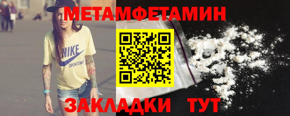Балтийск  Первитин витя  Вход с VPN 