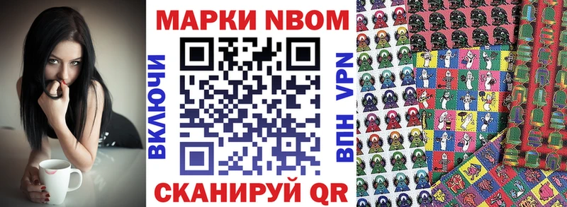 mega зеркало  Балтийск  Наркотические марки 1,5мг 