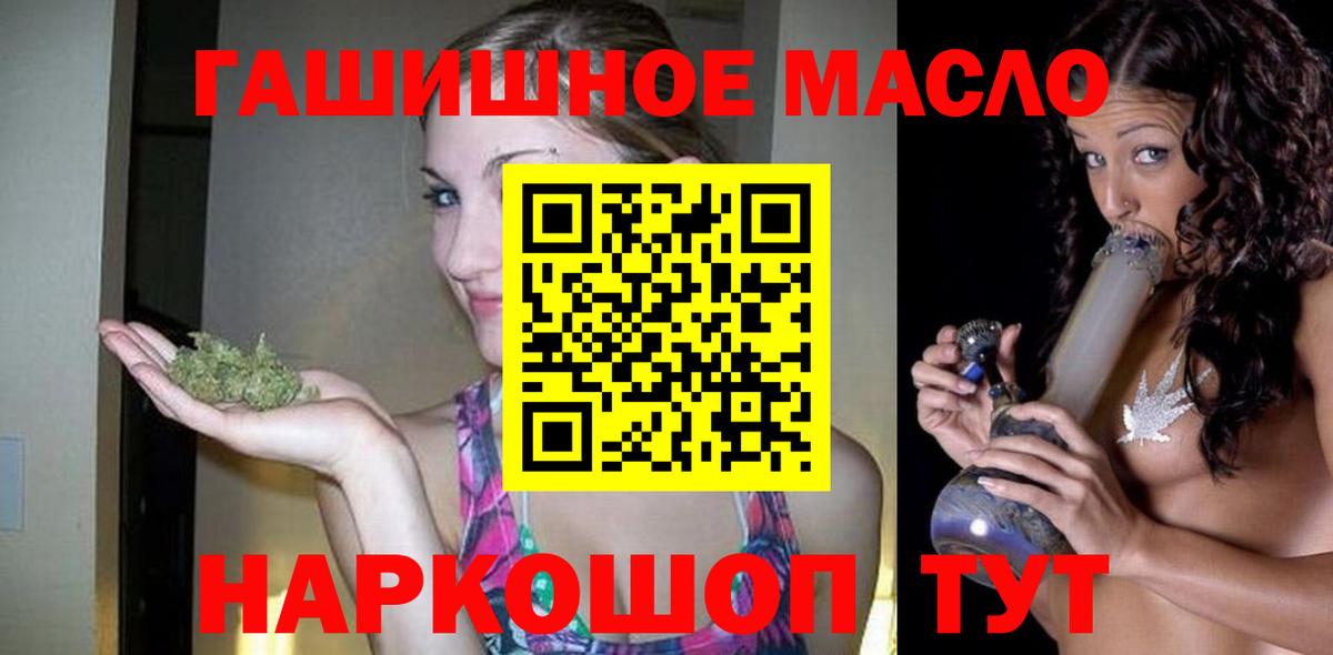 ТГК Wax Балтийск