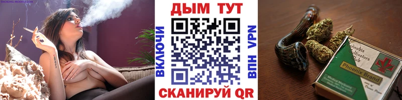 Марихуана марихуана  где найти наркотики  Балтийск 